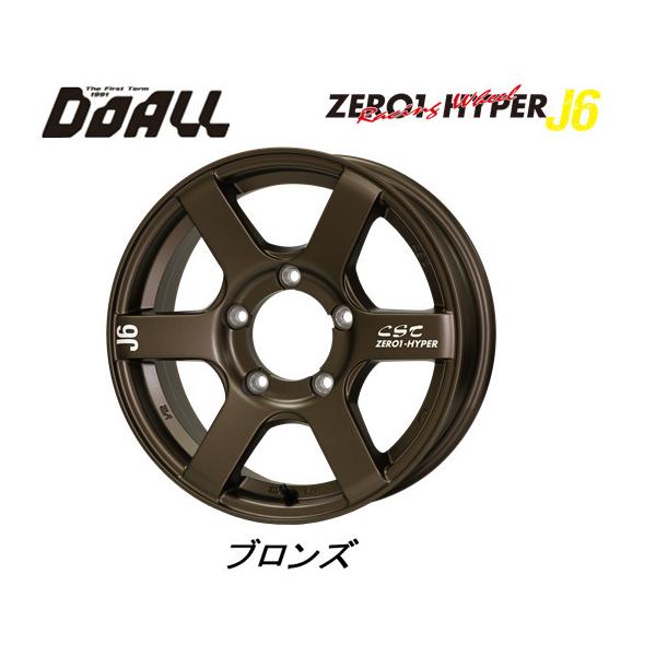 DOALL CST ZERO 1 HYPER J6 [ nCp[ WFC VbNX Wj[ 5.5J-16 +22 5H139.7 uY S{Zbg 