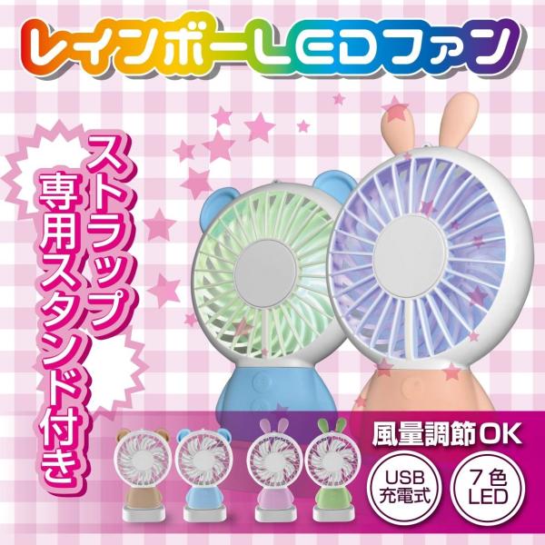 扇風機 携帯 ミニ扇風機 Usb扇風機 ハンディ扇風機 首掛け 充電式