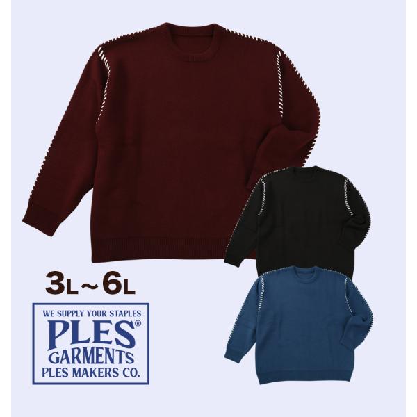 新作・新着商品！】7Gダブルジャガードクルーネックセーター 大きい