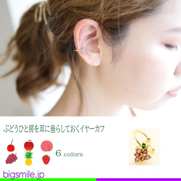 bigsmilejp_ec0004