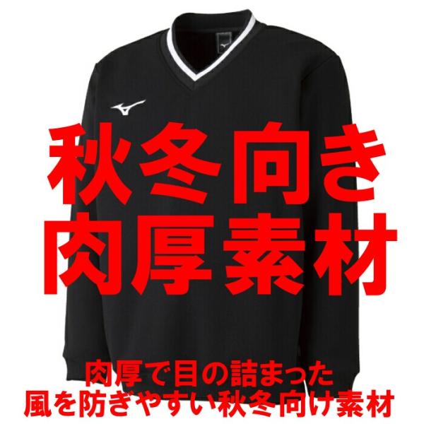 ミズノ テニストレーナー 定番ｖネックタイプ 秋冬素材 ブラック ソフトテニス ｖ首スウェット Buyee Buyee Japanese Proxy Service Buy From Japan Bot Online