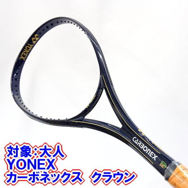 YONEX カーボネックス クラウン(サファイアネイビー) (張人 YONEX カーボネックス クラウン(サファイアネイビー) (張人