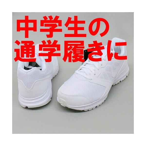 出口 カラス フライト 中学生 通学 靴 ナイキ Ramirezchuihotel Com