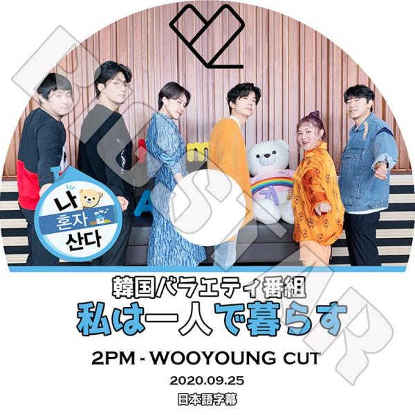 2PM DVD 10セット SET x10 2PM Japan CD+DVD All Limited
