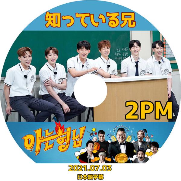 bigstar-shop_2pm-0123