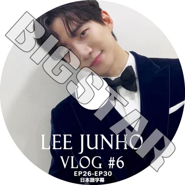 2PM DVD BOX 油っこいロマンス ジュノ JUNHO Amazon.co.jp: 油っこいロマンス DVD-BOX2 : ジュノ, チャン