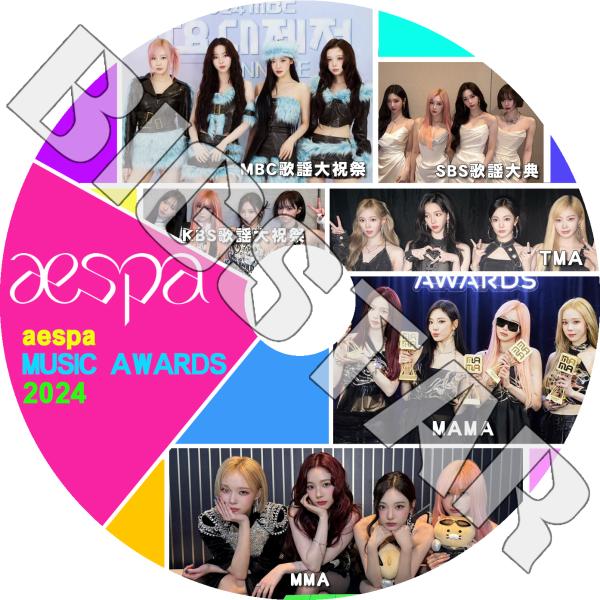 K-POP DVD エスパ aespa CUT 2024 MUSIC Awards カリナ ジゼル K-POP DVD エスパ aespa CUT 2024 MUSIC Awards カリナ ジゼル