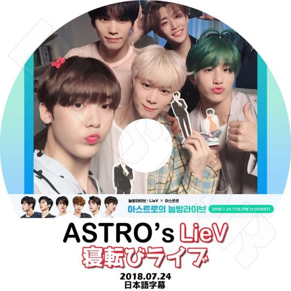 Venus 【初回限定盤B】 (+フォトブック) : ASTRO (Korea