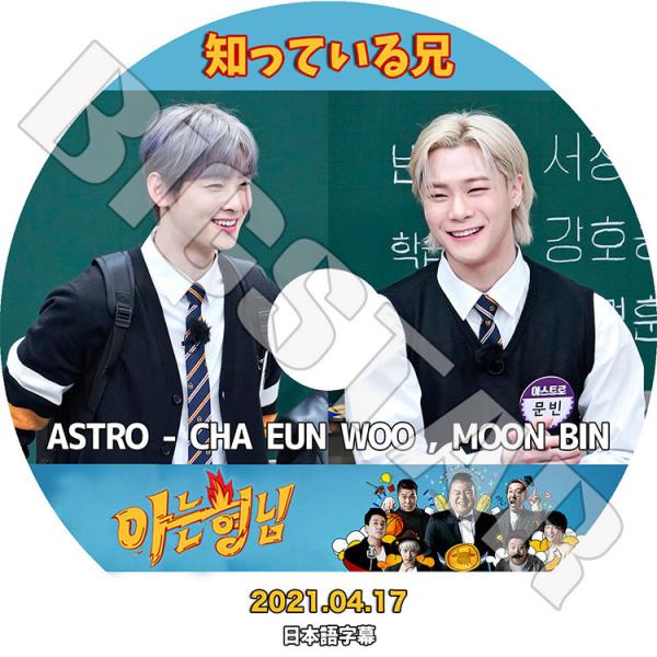 bigstar-shop_astro-0035