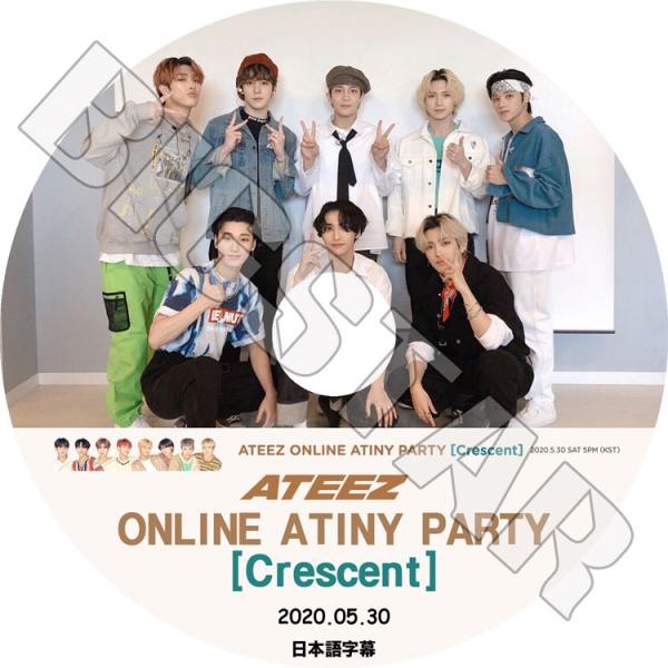 bigstar-shop_ateez-0027