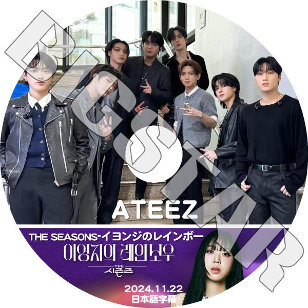 ATEEZ ホンジュン アメリカ ヨーロッパ セット ATEEZ ホンジュン