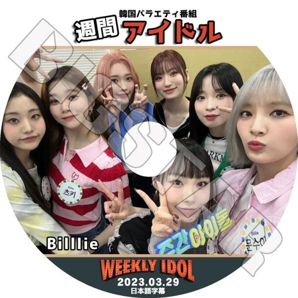 K-POP まとめ売り K-POP DVD VERIVERY 2023 PV/TV Collection - Crazy Like That