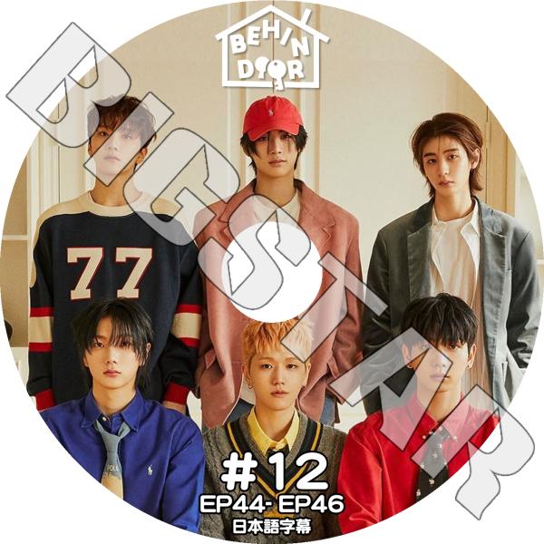 K-POP DVD BOYNEXTDOOR BEHINDOOR #12 EP44-EP46 日本語字幕あり KPOP