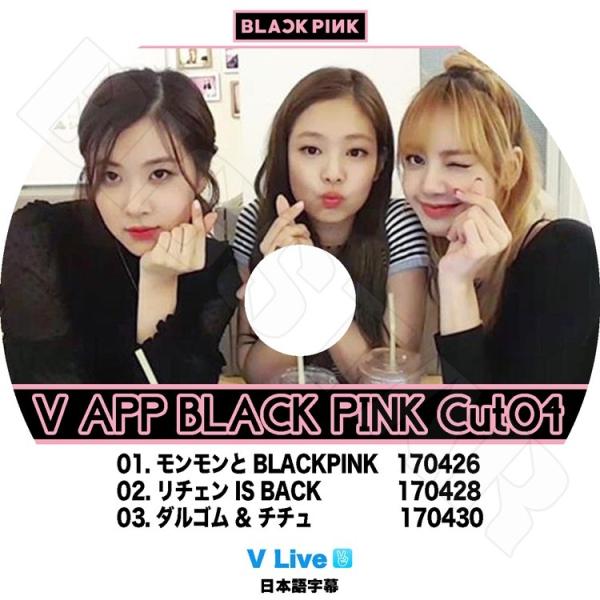 BLACKPINK トレカ　リサ　大阪公演　dvd BLACKPINK トレカ リサ 大阪公演 dvd BLACKPINK トレカ リサ