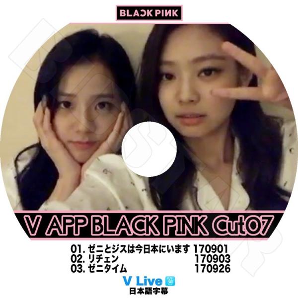 black pink ジス solo dmm 中国 サイン会 4枚セット black pink ジス solo dmm 中国 サイン会 4枚セット BLACKPINK