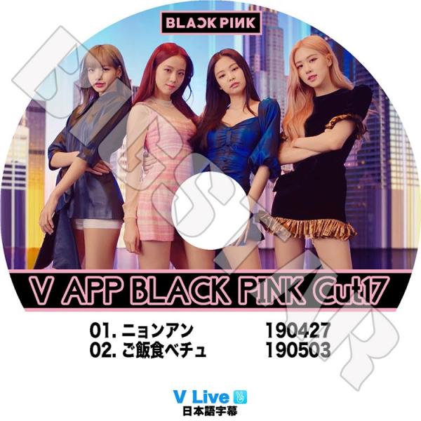 bigstar-shop_bpink-0045