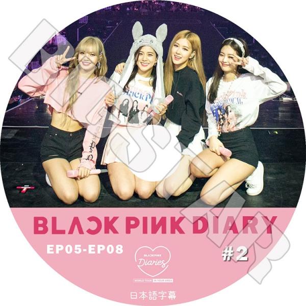 K-POP DVD Black Pink DIARY #2 日本語字幕あり ブラックピンク