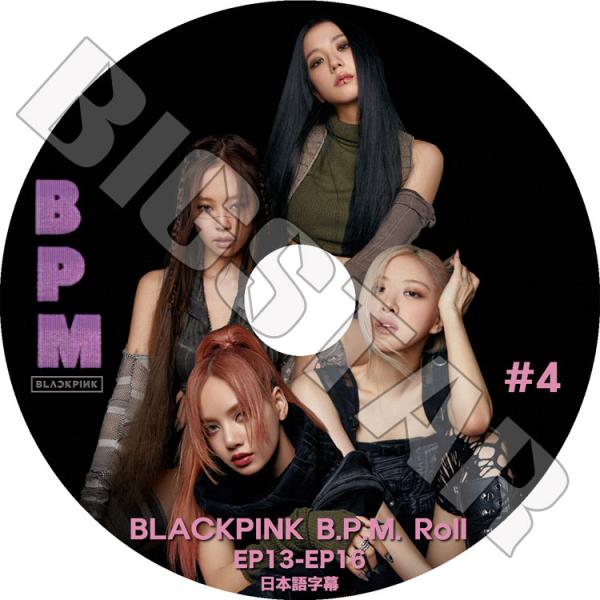 BLACKPINK ブラックピンク リアリティ番組 DVD(※ポストカードなし) BLACKPINK ブラックピンク リアリティ番組 DVD(※ポストカード