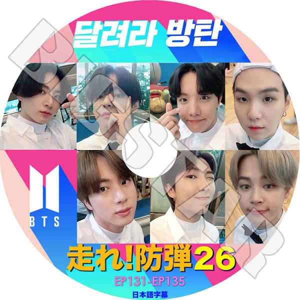 K Pop Dvd Bts 走れ 防弾 26 Ep131 Ep135 日本語字幕あり 防弾少年団 バンタン Kpop Dvd Buyee Buyee Jasa Perwakilan Pembelian Barang Online Di Jepang
