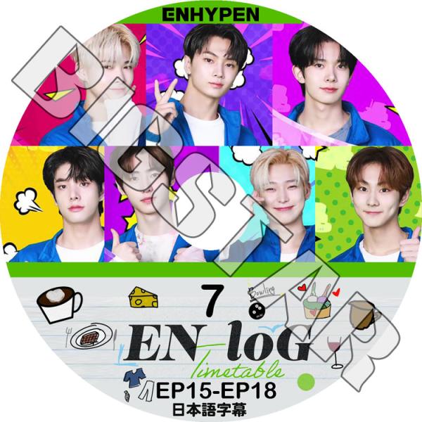 bigstar-shop_enhypen-0107