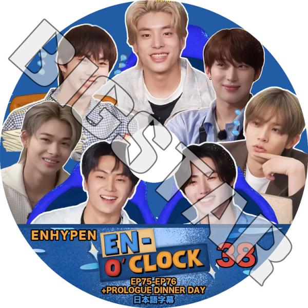 ENHYPEN SHOPEE kpopmerch 76枚 enhypen-magazine-enhypen-arena