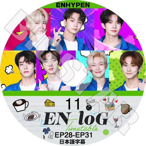 K-POP DVD ENHYPEN LOG #11 EP28-EP31 日本語字幕あり エン