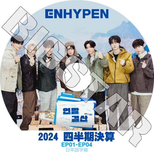 enhypen ジェイク アンケート 2024 fc 限定　トレカ enhypen ジェイク アンケート 2024 fc 限定 トレカ enhypen