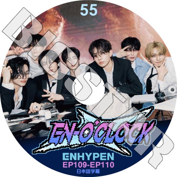 シーグリ enhypen dvd ENHYPEN 2021 SEASON'S GREETINGS[DVD][+グッズ] - ENHYPEN