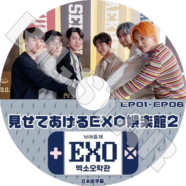 bigstar-shop_exo-0319
