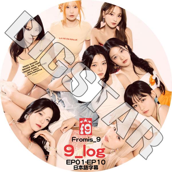 fromis_9 let me Know K-POP　サイン入りクリアファイル fromis_9 let me Know K-POP サイン入りクリアファイル 프로미스