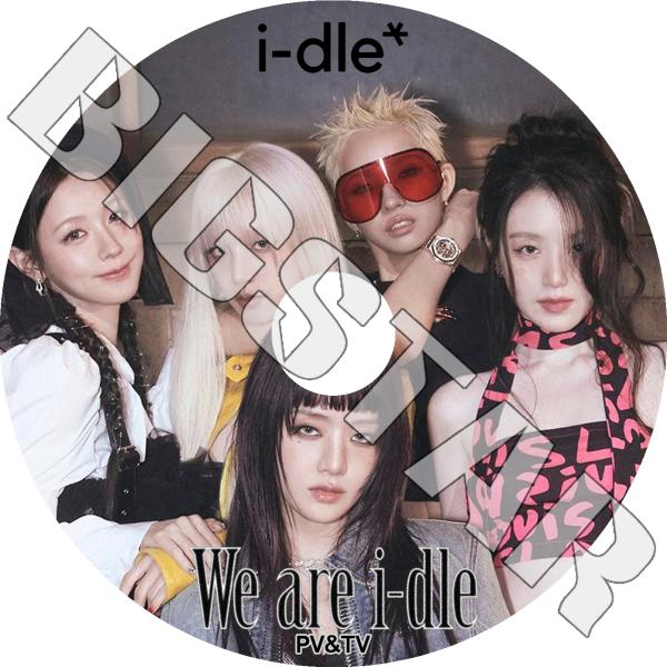 bigstar-shop_gidle-0001 bigstar-shop_gidle-0001