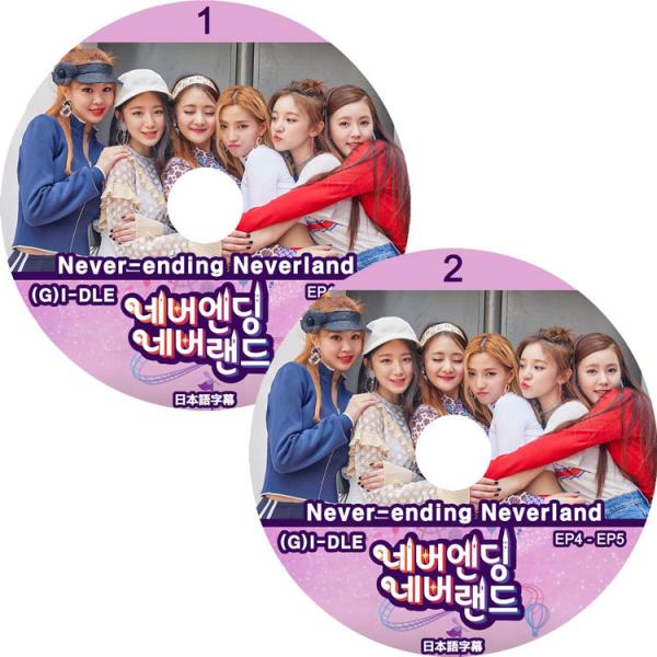 bigstar-shop_gidle-0023