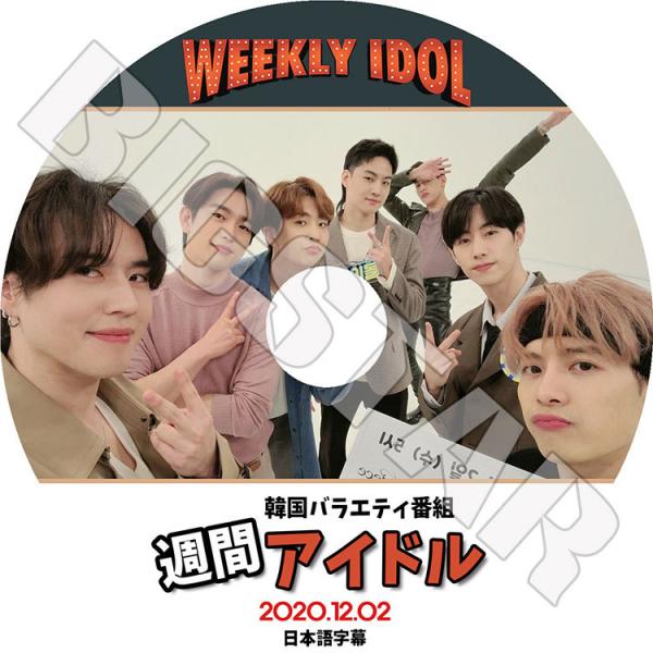 K-POP DVD GOT7 2020 週間アイドル#2 2020.12.02 日本語字幕あり 