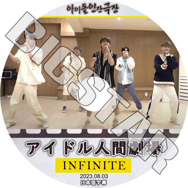 K-POP・アジア INFINITE CONCERT 2014 DVD Infinite concert DVD