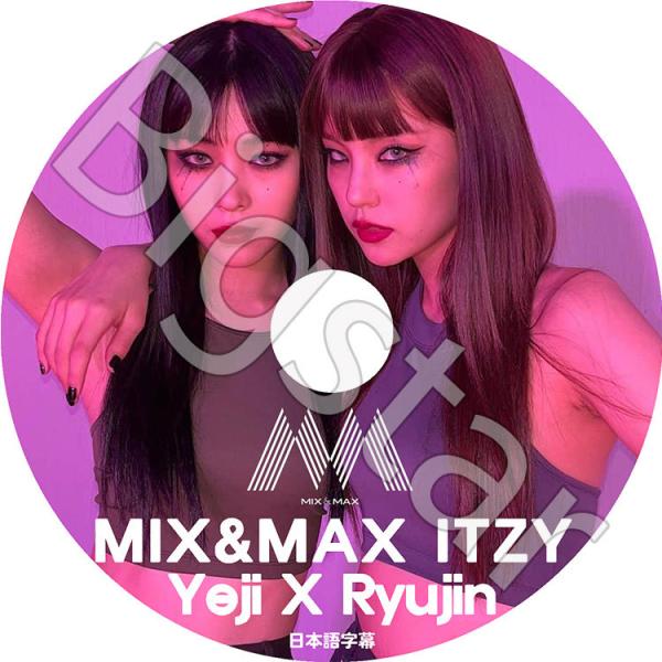 K-POP DVD ITZY MIX&MAX Yeji X Ryujin 日本語字幕あり イッジ