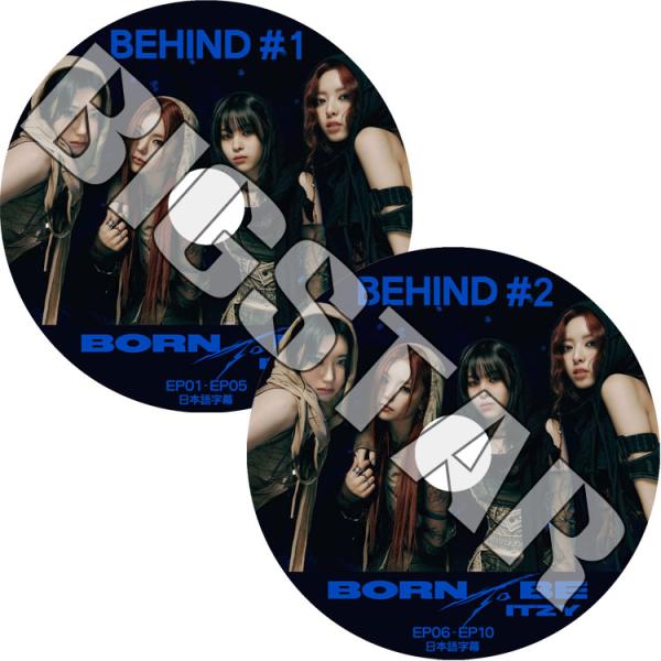 K-POP DVD ITZY BORN TO BE BEHIND 2枚SET EP01-EP10 日本語字幕