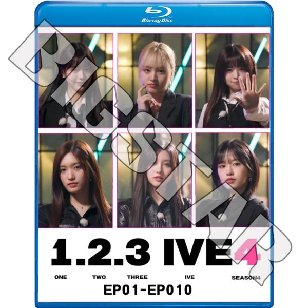 Blu-ray IVE 1.2.3 SEASON4 #4 EP01-EP10 日本語字幕あり アイブ