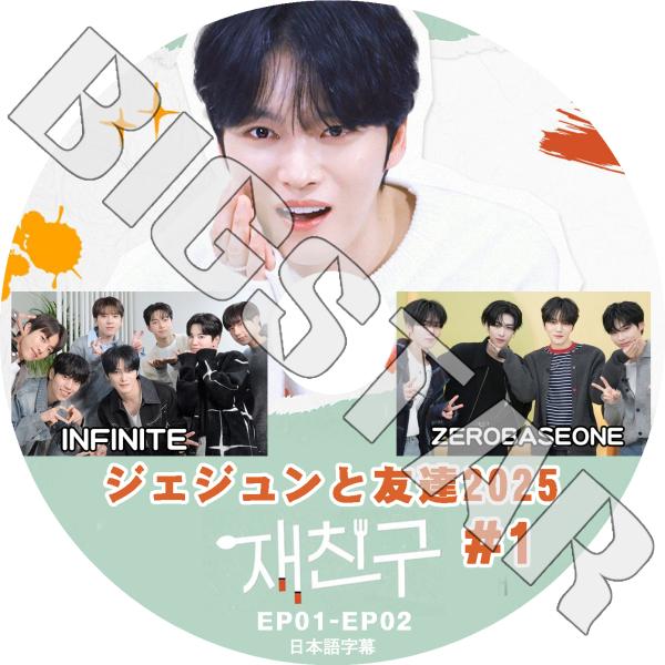 bigstar-shop_jyj-0158 bigstar-shop_jyj-0158