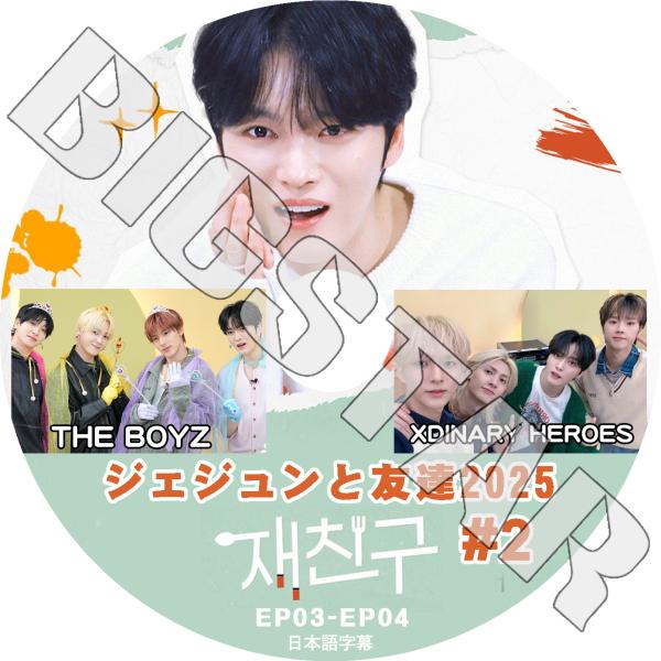 セール！JYJ一期一会DVD韓国版 セール！JYJ一期一会DVD韓国版 セール！JYJ一期一会DVD韓国版