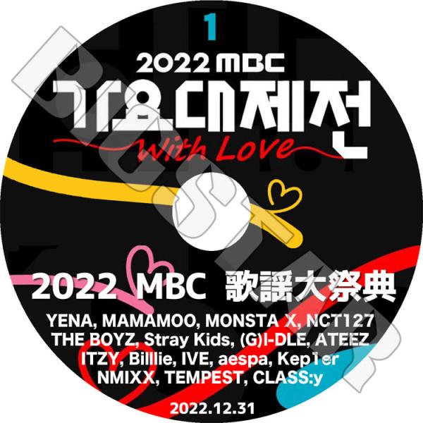 itzy ポスター 当選品 mbc