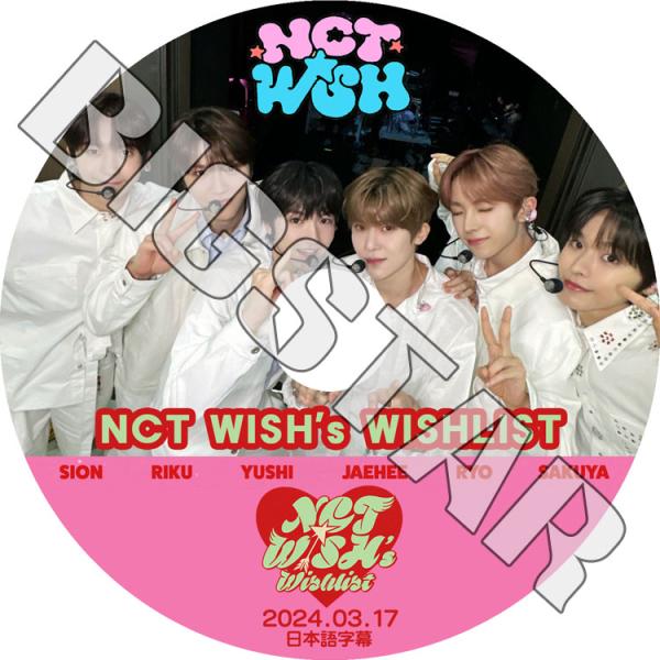 bigstar-shop_nct-0401 bigstar-shop_nct-0401