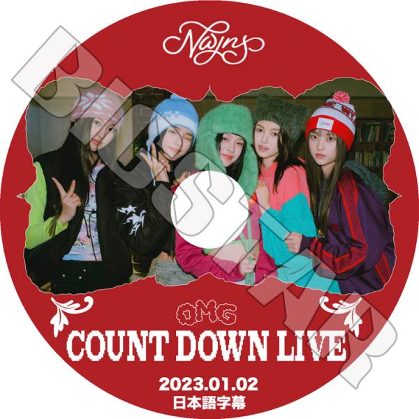 bigstar-shop_newjeans-0010