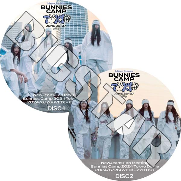 K-POP DVD NewJeans BUNNIES CAMP 2枚SET 2024.06.26-06.27 K-POP DVD NewJeans BUNNIES CAMP 2枚SET 2024.06.26-06.27