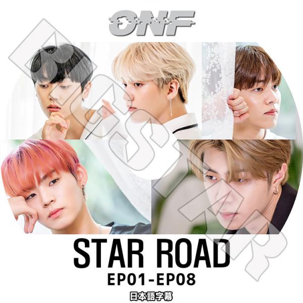 ONF チケット オネノプ おねのぷ 歌詞和訳】ONF（オネノプ）「여름쏙! （POPPING）」日本語訳