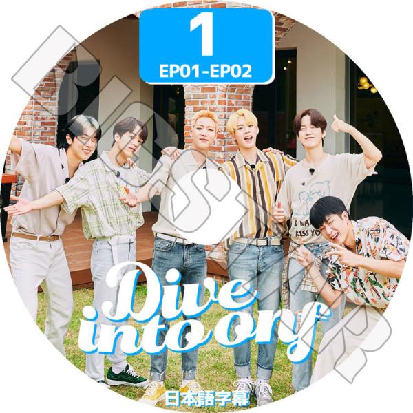 ONF 『Dive into ONF』 DVD オネノプ 온앤오프 온앤오프 | ONF THE 1ST REALITY [ DIVE INTO ONF ] DVD - Music