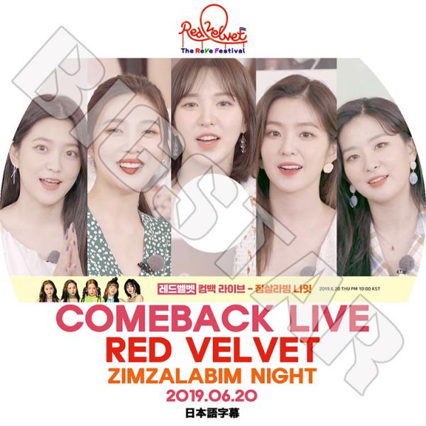 twice 、red velvet DVDまとめ売り twice 、red velvet DVDまとめ売り