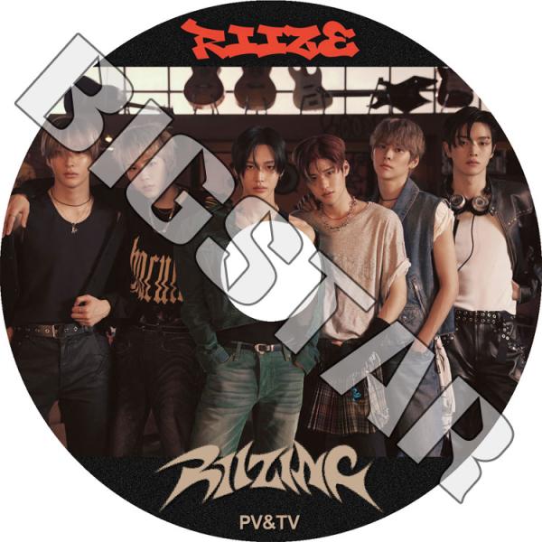 K-POP DVD RIIZE 2024 3rd PV/TV Collection - Boom Bass K-POP DVD RIIZE 2024 3rd PV/TV Collection - Boom Bass