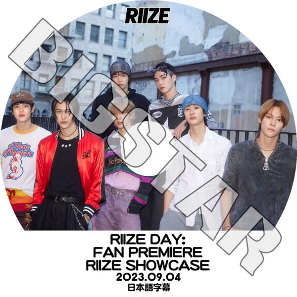 RIIZE RIIZING DAY FINALE ウンソク　3点セット BAG SET - 2024 RIIZE FAN-CON 'RIIZING DAY' FINALE MD