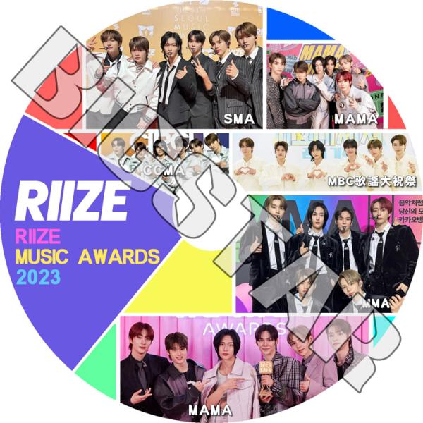 bigstar-shop_riize-0028