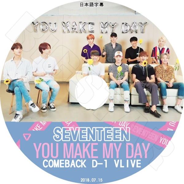 SEVENTEEN セブチ DVD LIVE SEVENTEEN セブチ ライブLIVE DVD BluRayまとめ売り